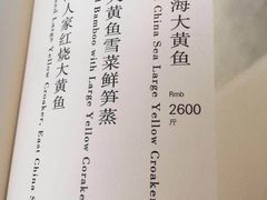-许仙楼餐厅