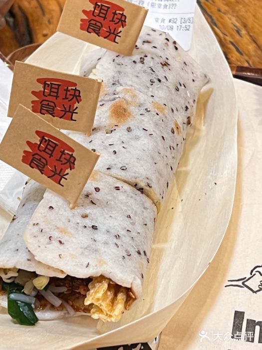 饵块食光·云南有机手作饵块图片
