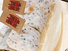 -饵块食光·云南有机手作饵块