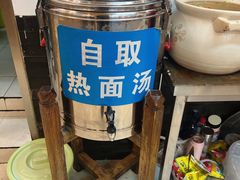 -韩师傅老大同刀削面(北苑路店)