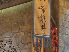 -南京大牌档(新街口德基广场店)