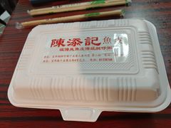 -陳添記·祖傳爽鱼皮(十五甫三巷店)