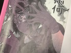 -剧狐剧本杀(徐汇1号店)