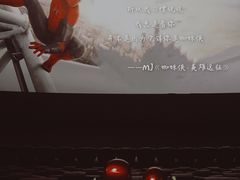 -英皇电影城(英皇集团中心IMAX店)