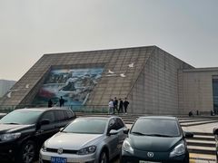 -湖南省地质博物馆