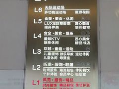 -成都银泰城