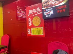 -芦月轩羊蝎子(北蜂窝店)