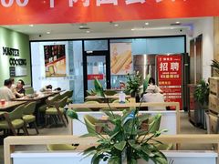 门面-李先生牛肉面大王(清河店)