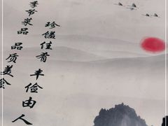 -万圣禄茶楼(西平店)