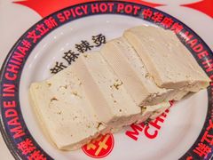 -文立新麻辣烫(合生汇21街区店)