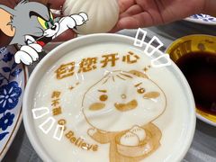 -狗不理(水上北路旗舰店)