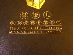 -满江红大酒店(城站店)