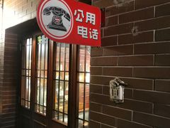 -古董花园(思南路42弄小区店)