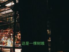 -Joy酒隐(西湖店)