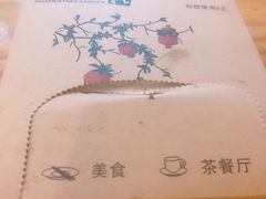 -石榴院子(西施故里店)