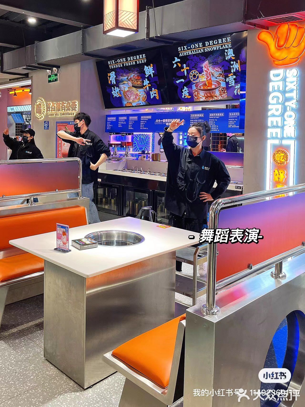 什么❓我居然靠着火锅店实现了奶茶自由❗️❗️ -