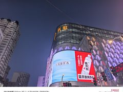 -天虹商场(中山路店)