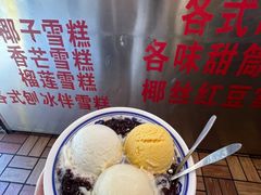 -顺记冰室(宝华路店)