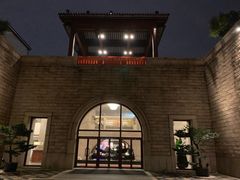 -苏州吴宫泛太平洋酒店