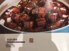 -老江南春·中国龙菜(衡山路店)