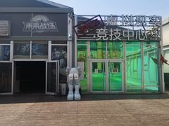 -未来战场·大空间VR·轰趴·团建(常营店)