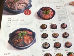 菜单-洪兴砂锅·融合砂锅菜(三站店)