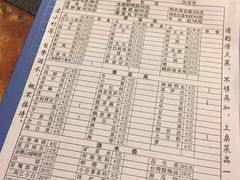 菜单-邓莽子老火锅(鲁祖庙店)