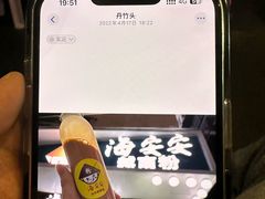 -海安安越南粉(丹竹頭店)