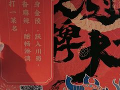 -南京大牌档(济南万象城店)