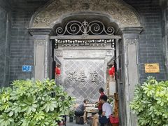 -燕喜堂·中华老字号(大明湖店)