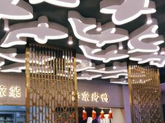 大堂-阿五黄河大鲤鱼(海尚店)