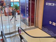 -万达广场(宝山店)