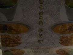 -鼎泰丰(渔阳店)