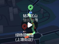-绿杨馄饨店(上塘街店)