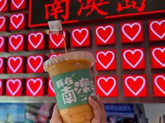 -南澳岛打卡果汁冰公司