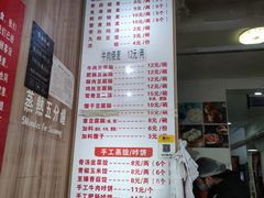 -晓友烧麦(光华村店)