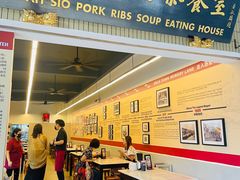 -黄亚细肉骨茶(仰光路店)