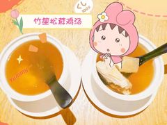 -苏堂阳春面•九年庆(北京路天河城店)