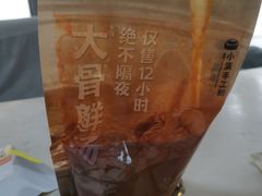 -小满手工粉(上海维璟广场店)