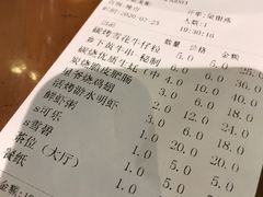 -十三道烧烤(保利西街店)