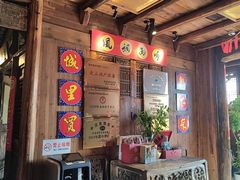 -民俗村柴火灶·景德江西菜(中国陶瓷博物馆店)