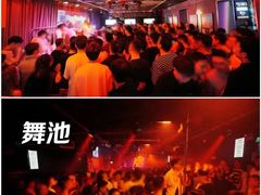 -北京目的地酒吧