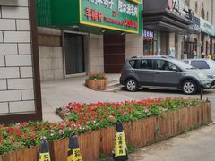 -和庆斋羊蝎子火锅·碳缸烧烤(顺义旗舰店)