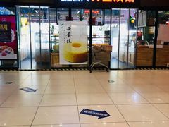 -世纪联华超市(金华双龙店)