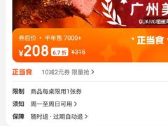 -MR.ROCKY洛奇先生·西餐&酒吧(琶醍店)