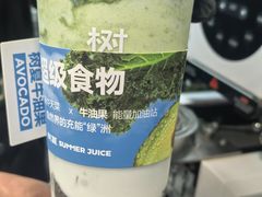 -树夏(建设路店)