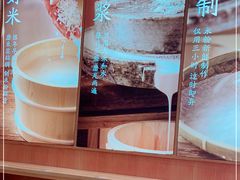 -小满手工粉(杭州滨江龙湖店)