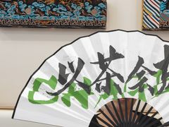 -霸王茶姬(南强街店)