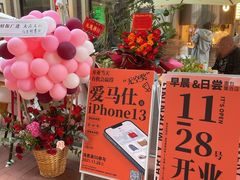 -迦南的早晨蛋糕甜品集合店