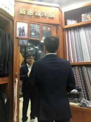 点击看大图 -香港威德诚洋服BESPOKE西服西装高级定制(上海湾一店)